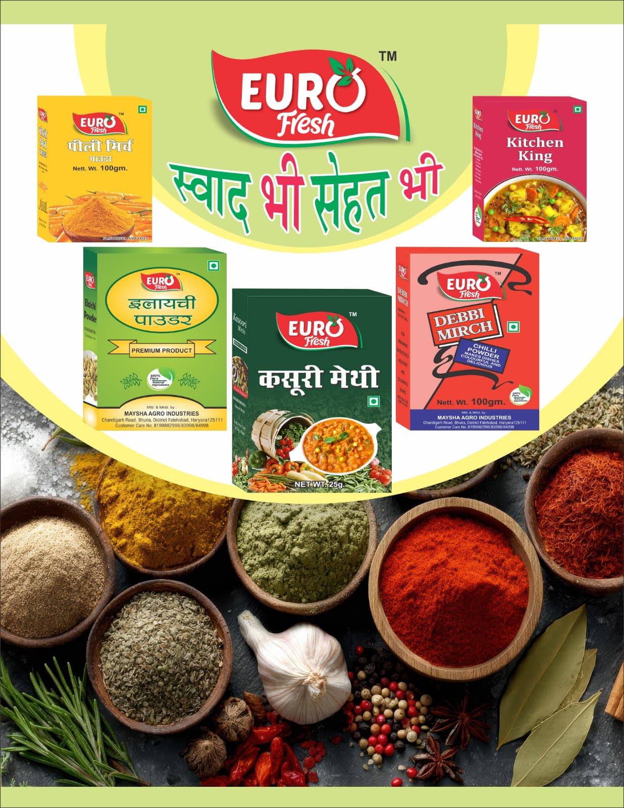 Parv Industries food product